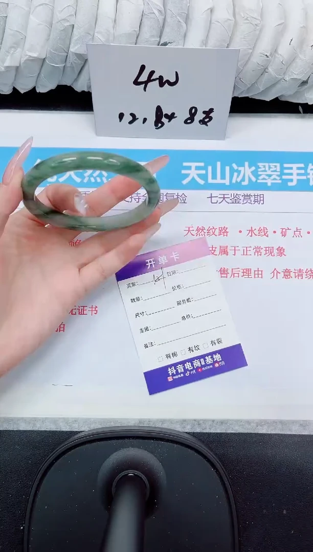 石英质玉手镯未镶嵌159