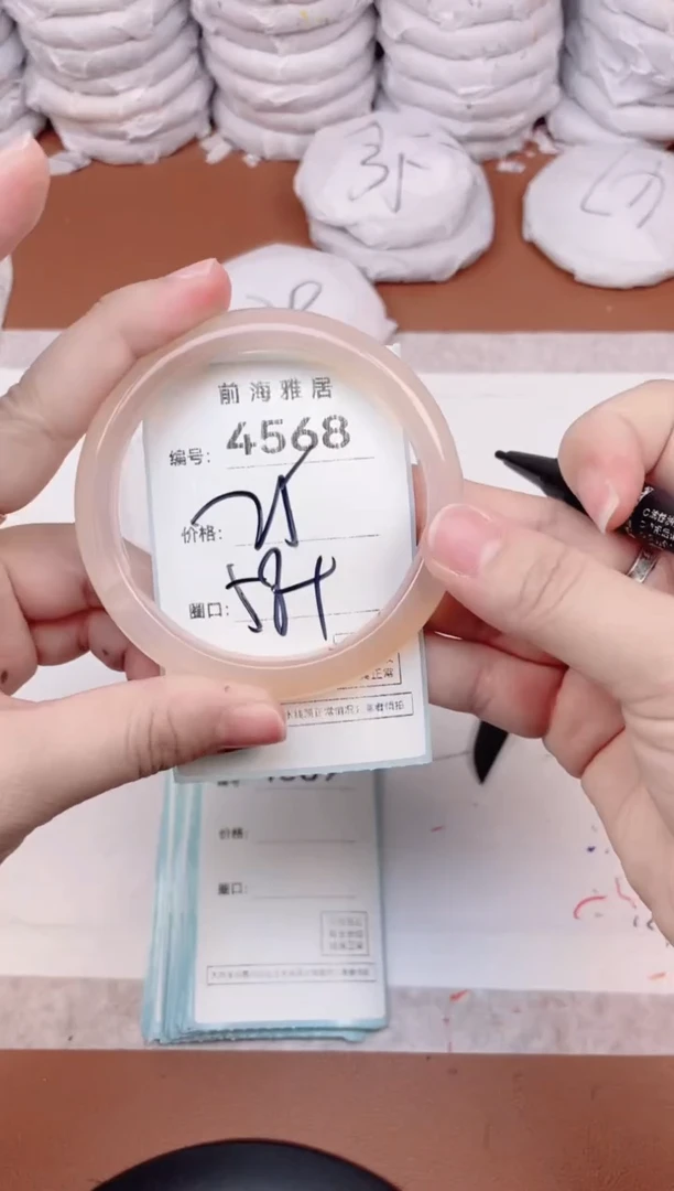 【闪购商品】玛瑙/玉髓手镯未镶嵌4568