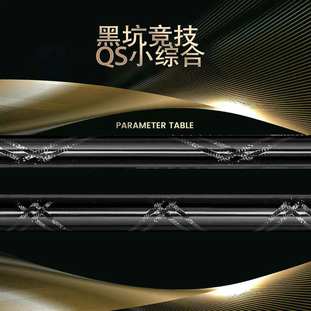 鱼竿素材东丽M46X系列鱼竿黑坑竞技台钓竿钓鱼手竿