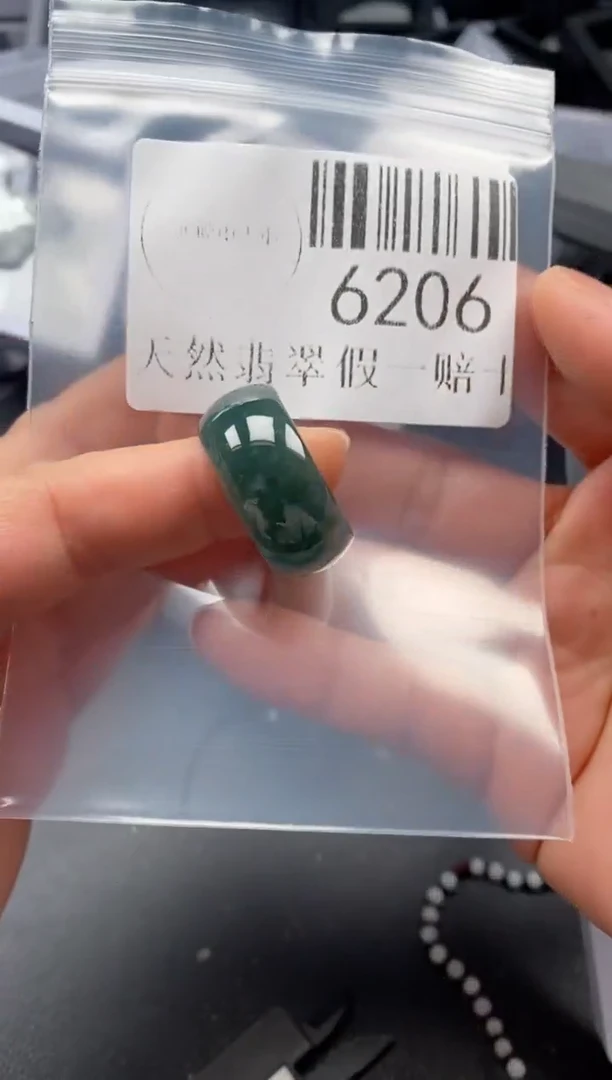 翡翠未镶嵌吊坠(不含链)6206