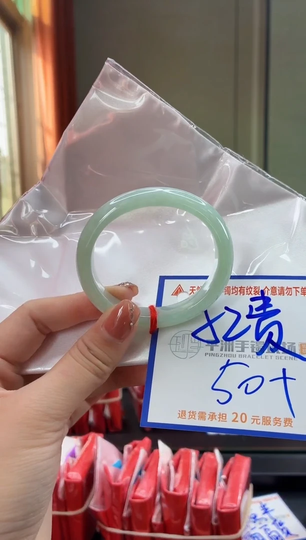 未镶嵌手镯翡翠11111111