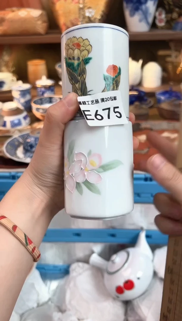 675E瓷器茶具 默认微瑕