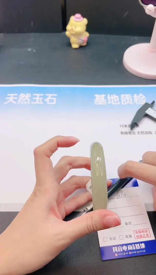 未镶嵌手镯石英质玉22G14-58+