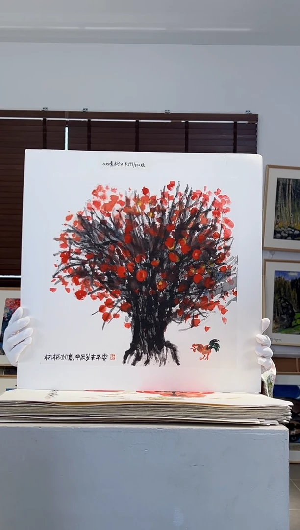 版画耿玉琨亲签限量版画作品S版