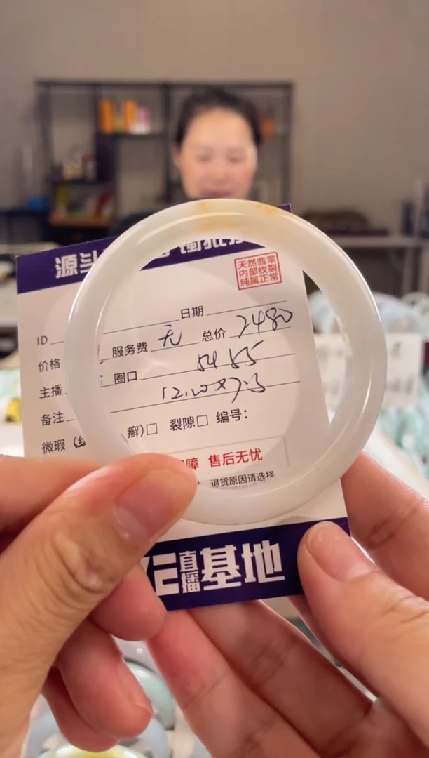 未镶嵌手镯翡翠1111111111111111