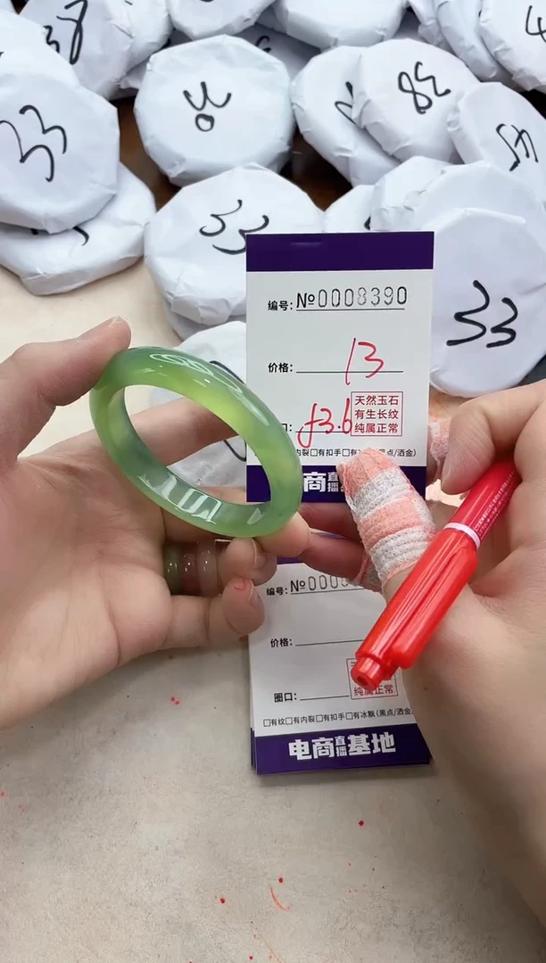 【闪购商品】玛瑙/玉髓手镯未镶嵌8390
