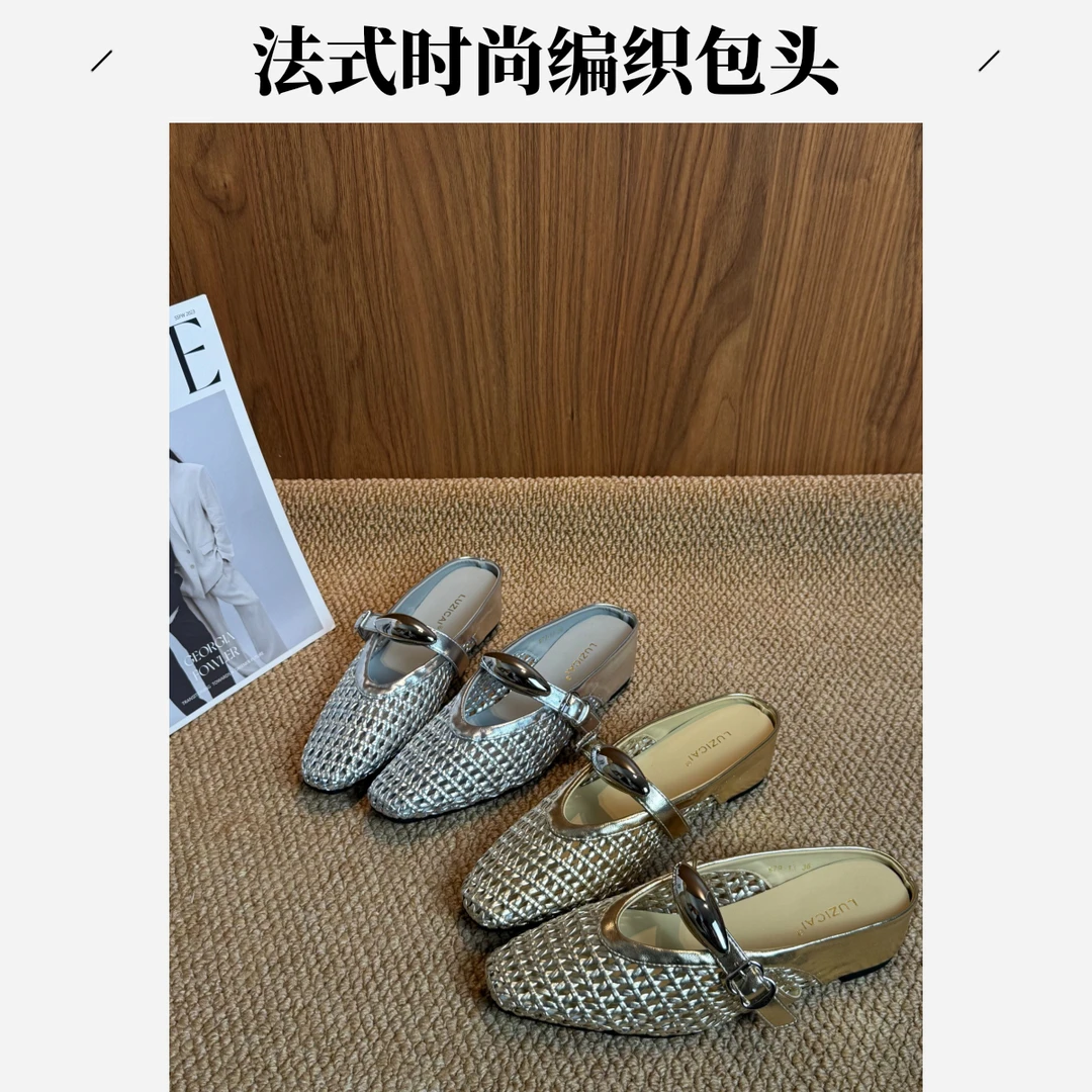 2025春夏新款百搭休闲极简千金风编织纺织织物帮面羊皮革鞋垫平跟