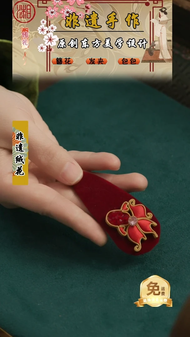 刺绣湘传礼盘扣发夹