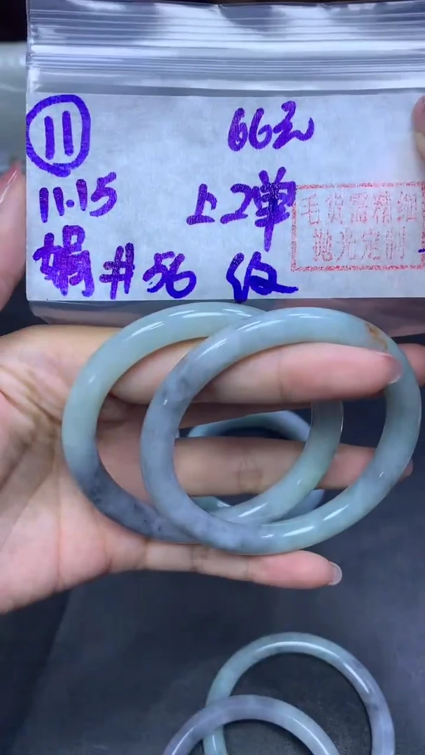 未镶嵌定制翡翠11手镯56纹+66元+多样性拍一发一