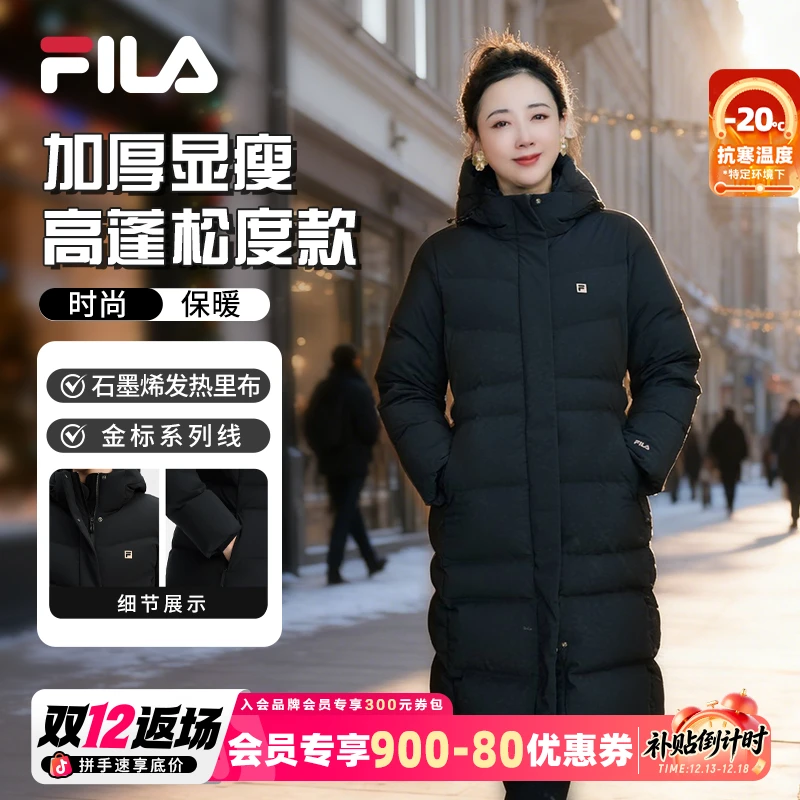 Fila/斐乐女【蓬松】加厚保暖显瘦中长款石墨烯羽绒服A11W441907F