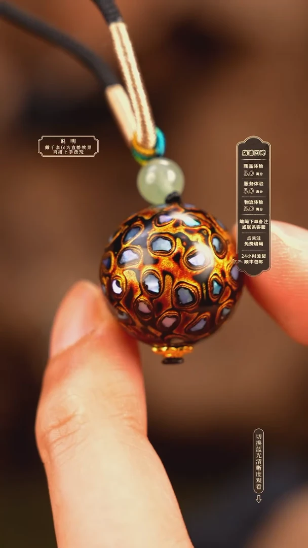 宸懿大漆/单珠/2.0cm   003