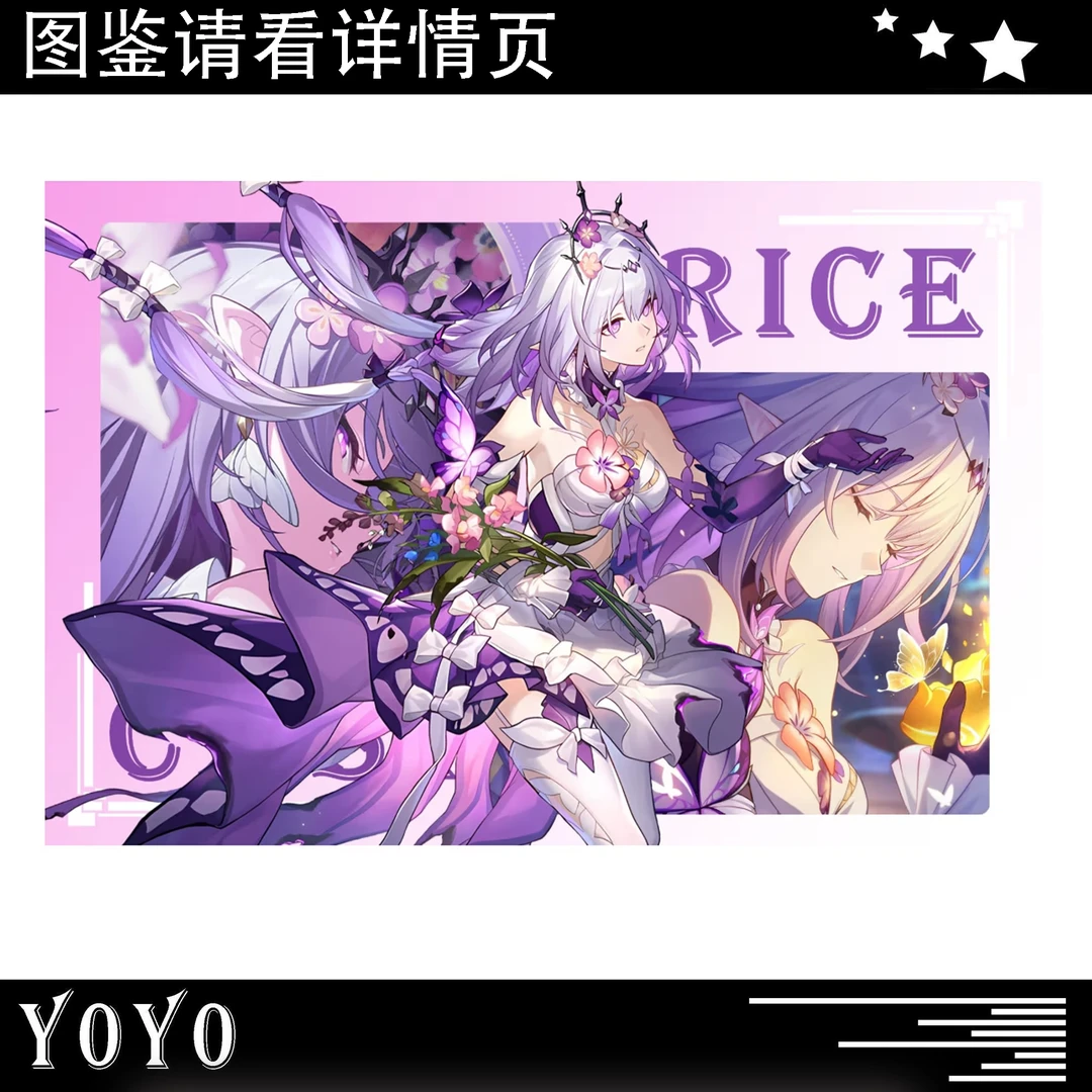 崩坏星穹铁道周边美高透精美亚克力系列摆件水晶砖