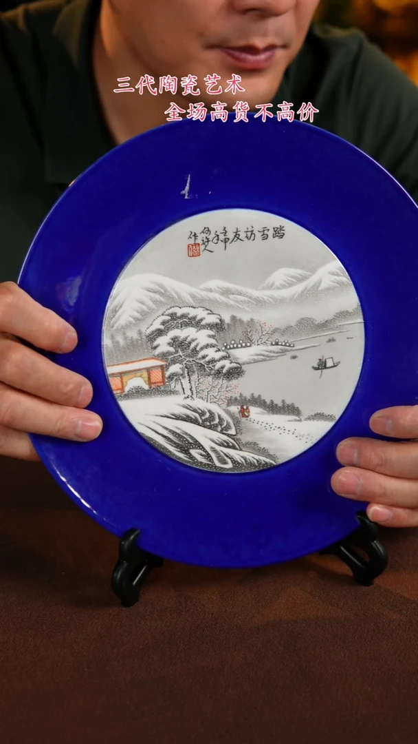 景德镇陶瓷11111111111111