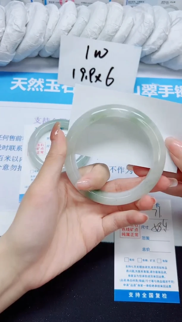 石英质玉手镯未镶嵌71/58.4
