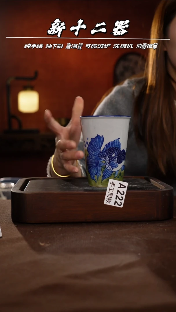 其他A222新十二器瓷器