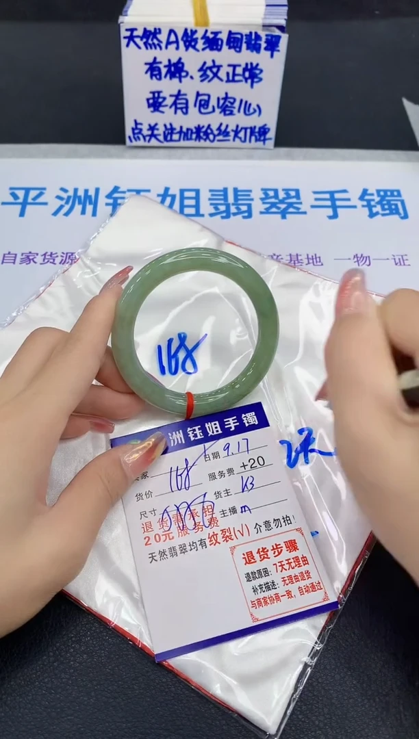 未镶嵌手镯翡翠11111