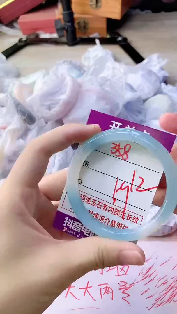 手镯玛瑙/玉髓未镶嵌358