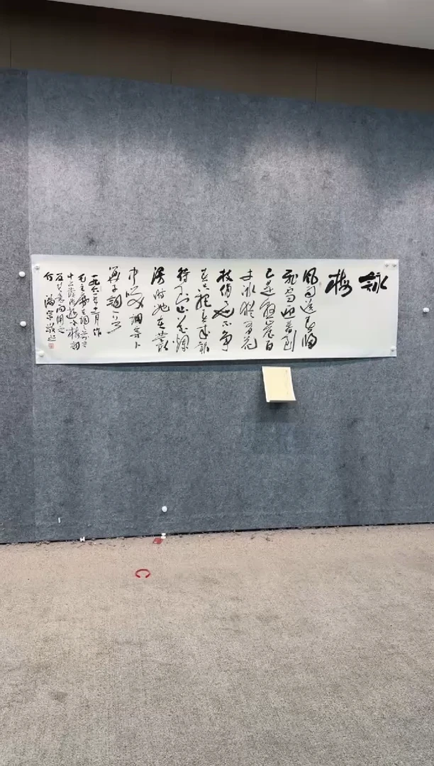 【闪购商品】书法pmw不二轩旗舰店国画HMZ14
