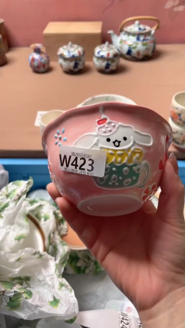 瓷片?***G瓷器瓷器W423