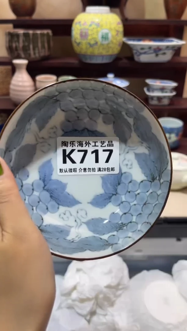 瓷片?*嘉           K717
