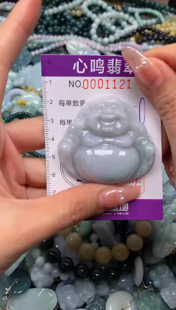 颈饰未镶嵌翡翠闪购001121