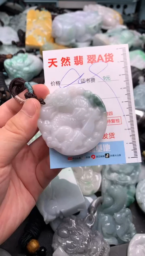 翡翠未镶嵌吊坠(不含链)1