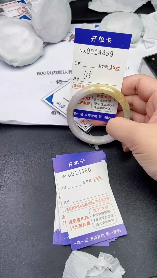 【闪购商品】翡翠手镯未镶嵌4459缅甸天然A货翡翠手镯