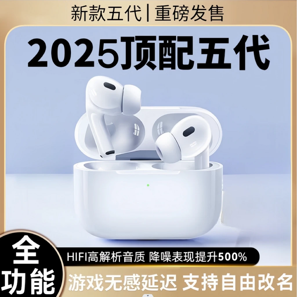 【蓝牙耳机】无线耳机蓝牙耳机蓝牙耳机无线耳机蓝牙耳机蓝牙耳机