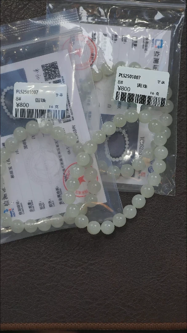 吊坠(不含链)未镶嵌和田玉8#（多样性发货）