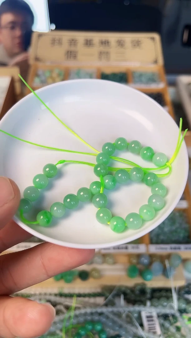 【闪购商品】翡翠散珠翡翠散珠