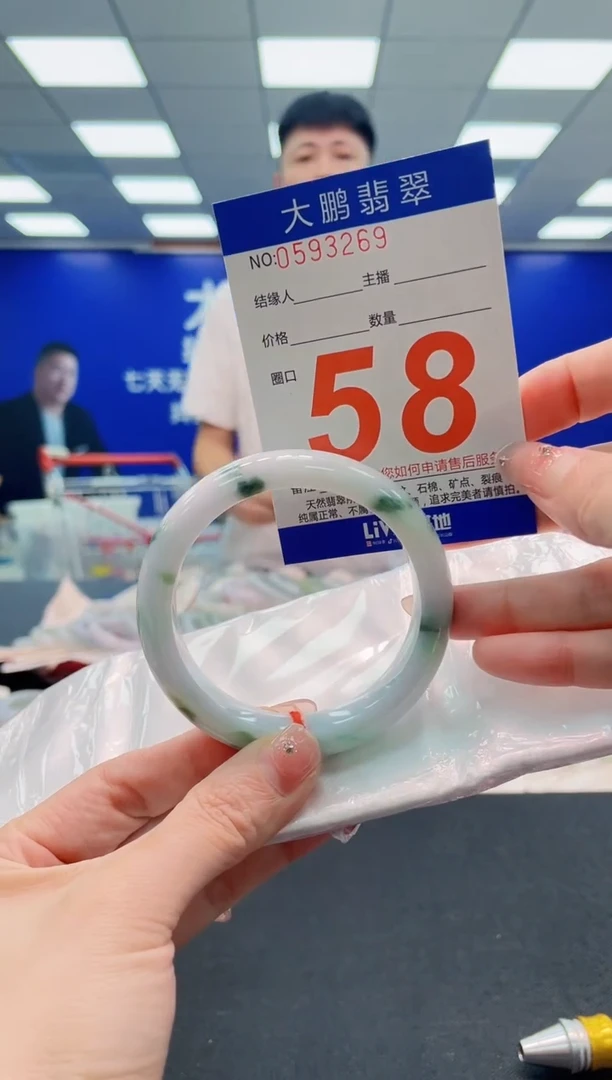 翡翠手镯未镶嵌AAAAAAAAA