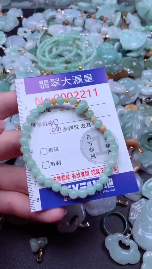 吊坠(不含链)未镶嵌翡翠2211