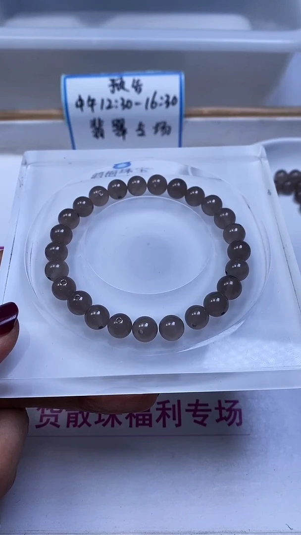 未镶嵌散珠玛瑙/玉髓B218 冰烟灰玛瑙8mm25颗8.8元