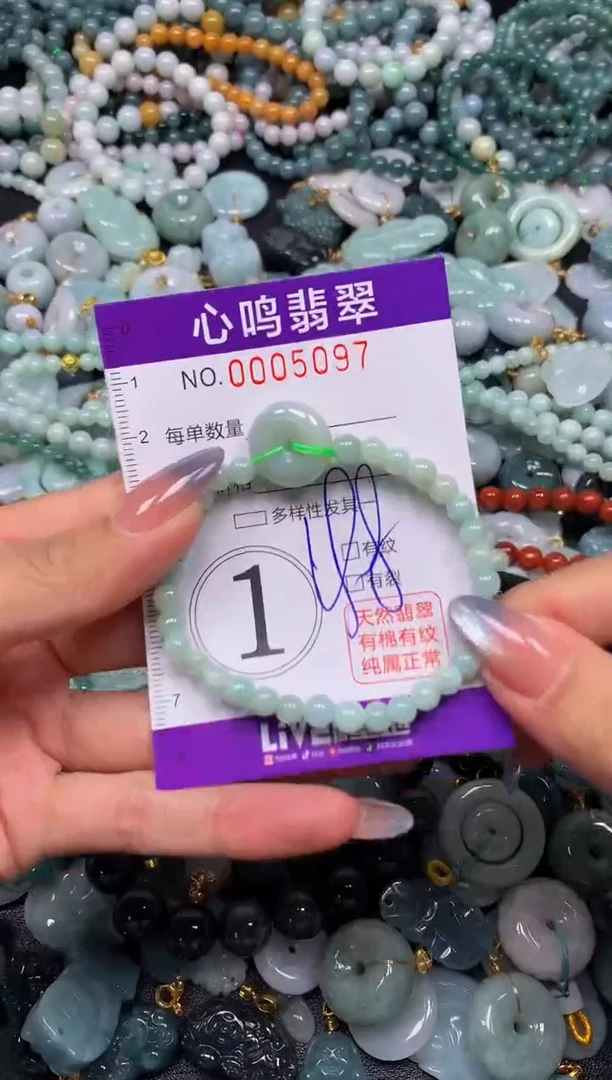 颈饰未镶嵌翡翠闪购005097