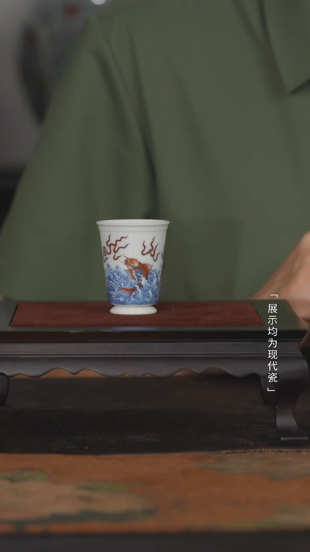 【瓷见如故】涂杏花斗彩鱼化龙闻香杯