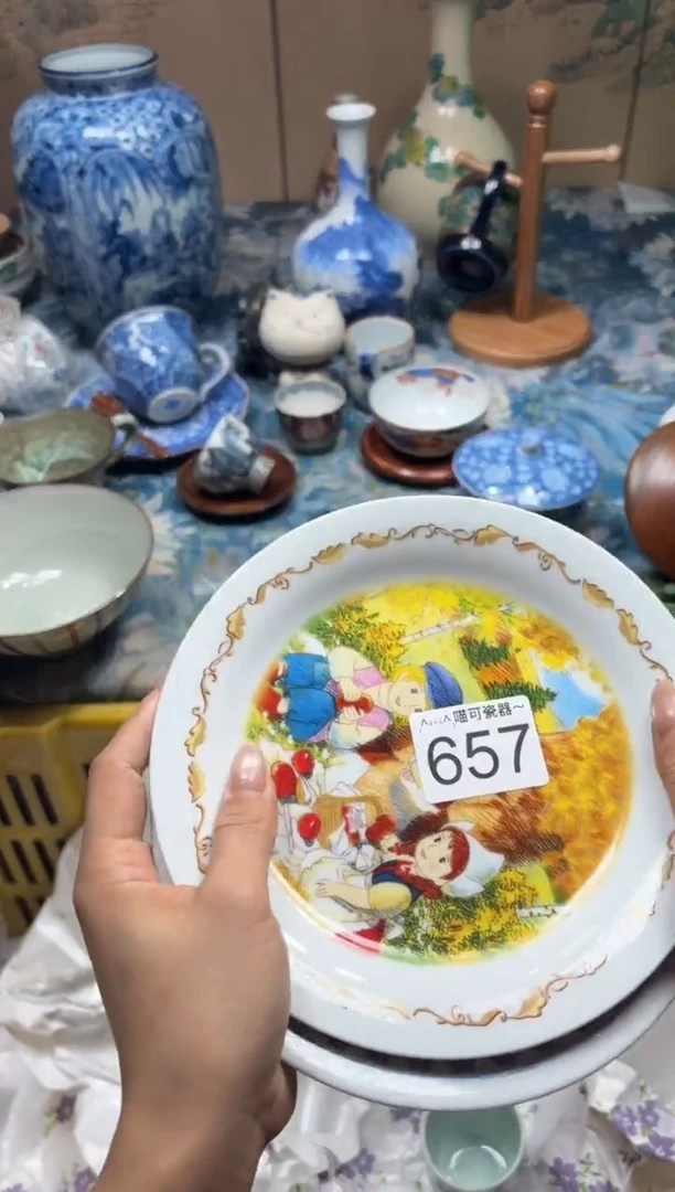 手工艺品钧瓷拂*～657