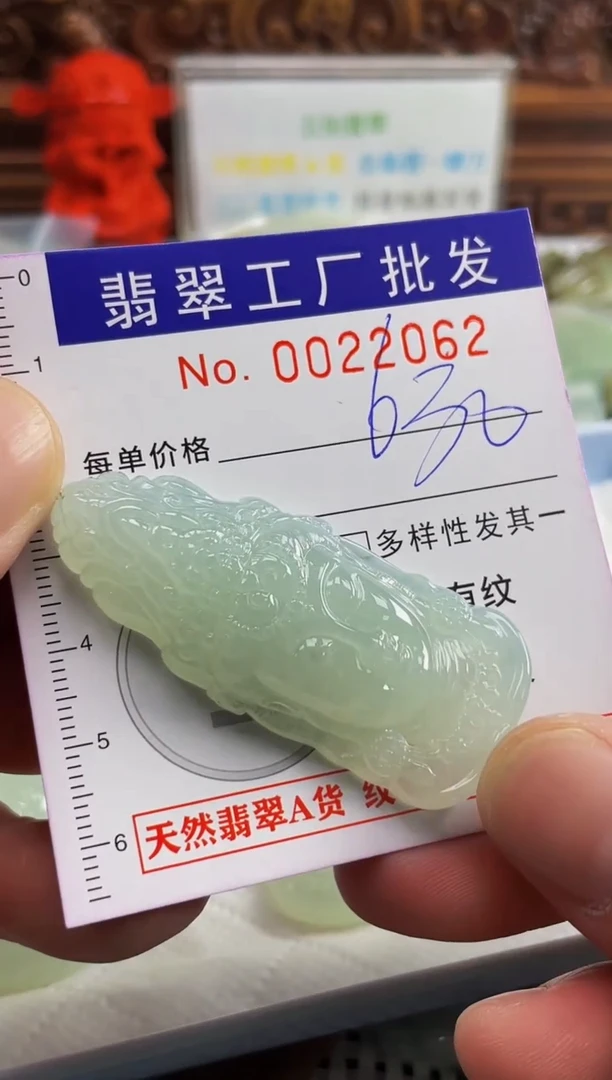 【闪购商品】翡翠颈饰未镶嵌扣头天然A货翡翠