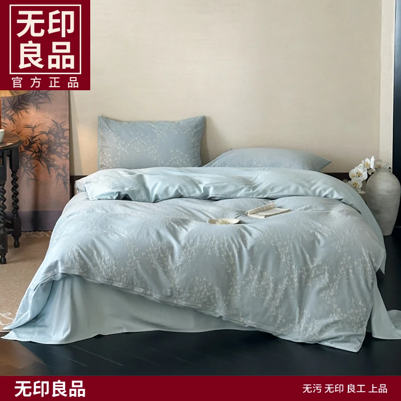无印良品全棉人字纹加密色织水洗透气高级感床单床笠四件套