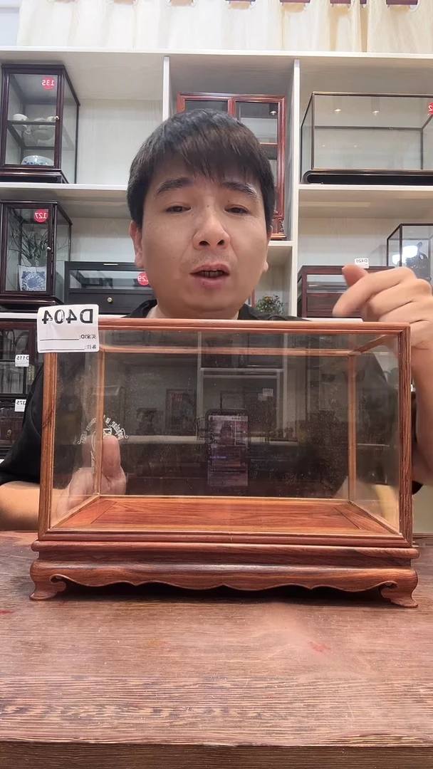 红酸枝木类30*18*18玻璃罩404