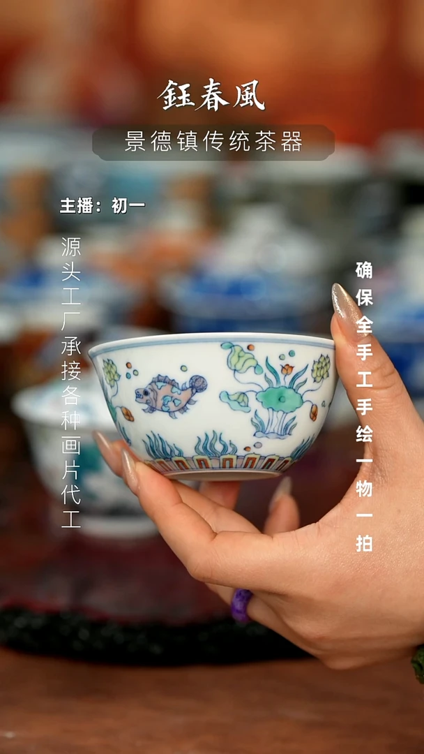 杯景德镇全手工手绘茶器