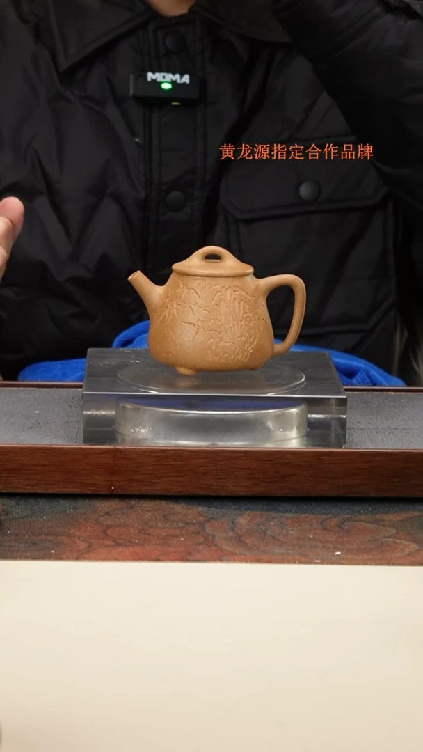 茶壶紫砂 微瑕 半手工小高瓢 段泥 刻绘 150cc 壶身有跳砂