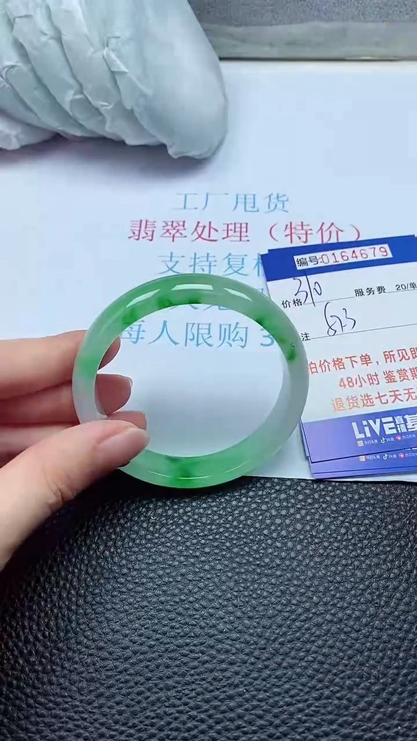 拍下以实物为准00164679