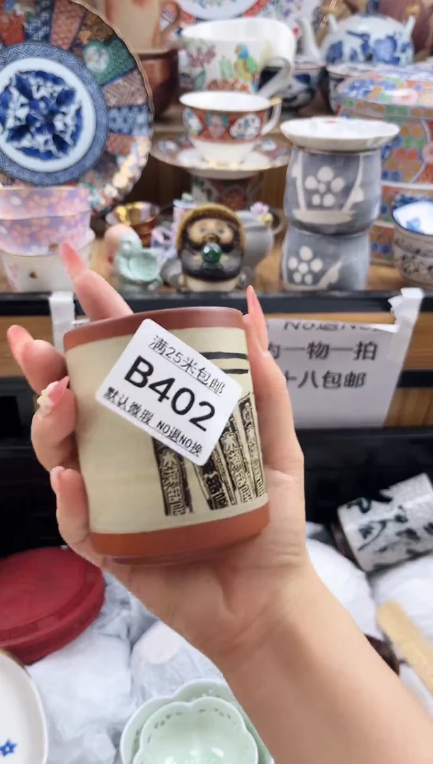 老****…==============b402