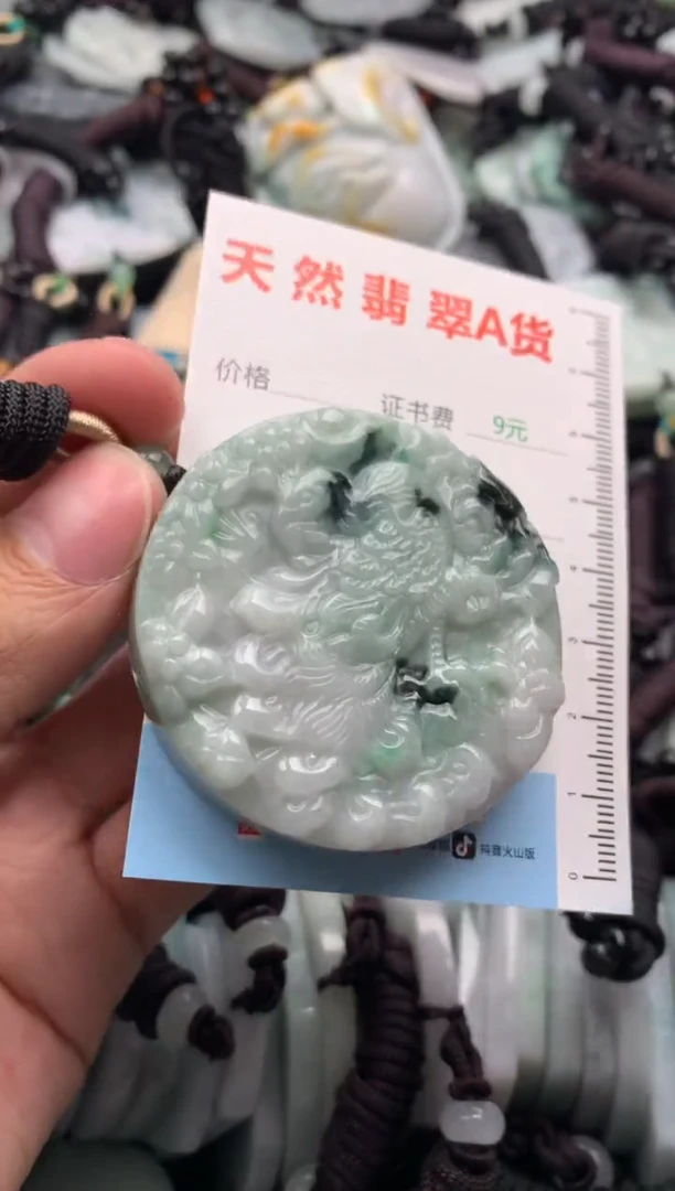 【闪购商品】翡翠吊坠(不含链)未镶嵌1