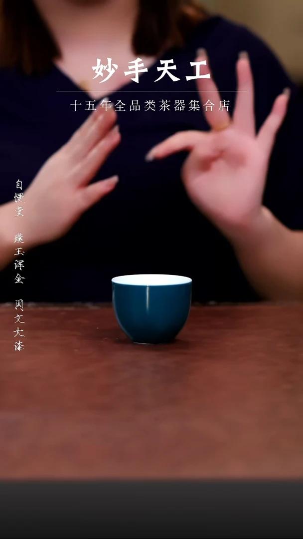 其他祭青釉圆口杯