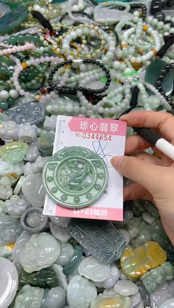 颈饰未镶嵌翡翠闪购0344654