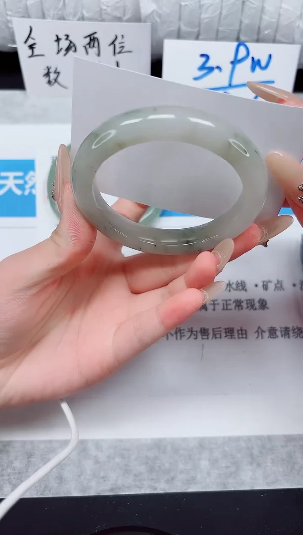 未镶嵌手镯石英质玉259-56