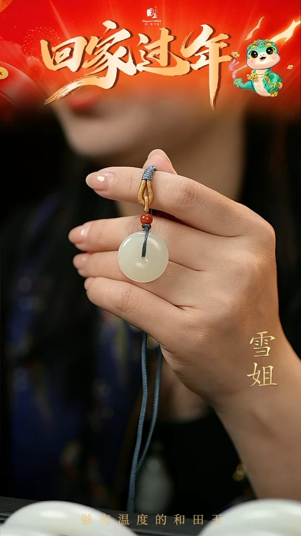 【闪购商品】和田玉挂件未镶嵌白玉