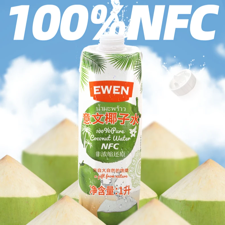 EWEN意文椰子水泰国原装进口100%NFC纯椰子水1L*2盒