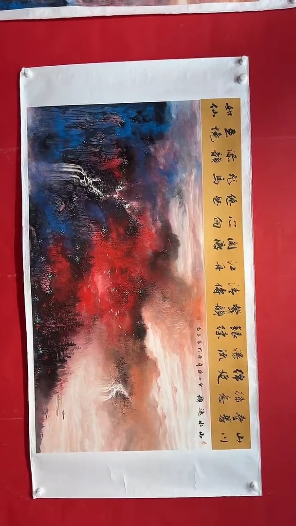 国画画家陆远华纯手绘原作